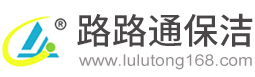 北京路路通保潔服務(wù)有限公司