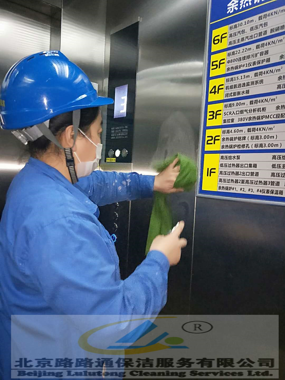 疫情期間員工風(fēng)采(圖14)