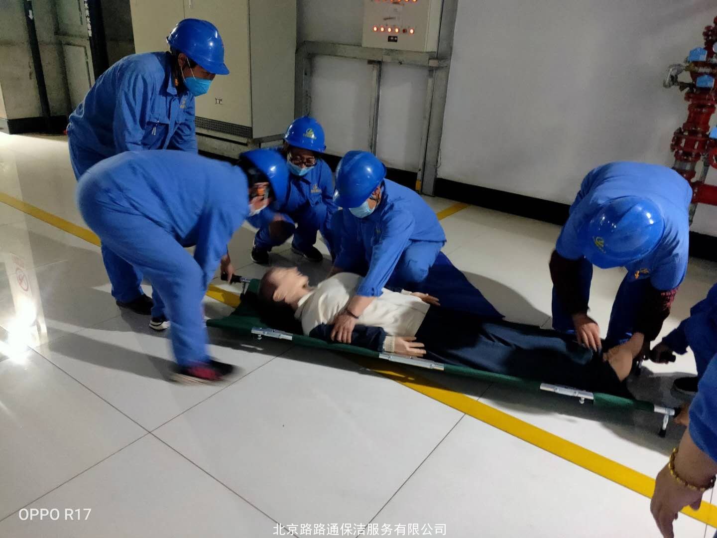 應(yīng)急急救培訓(xùn)(圖3)