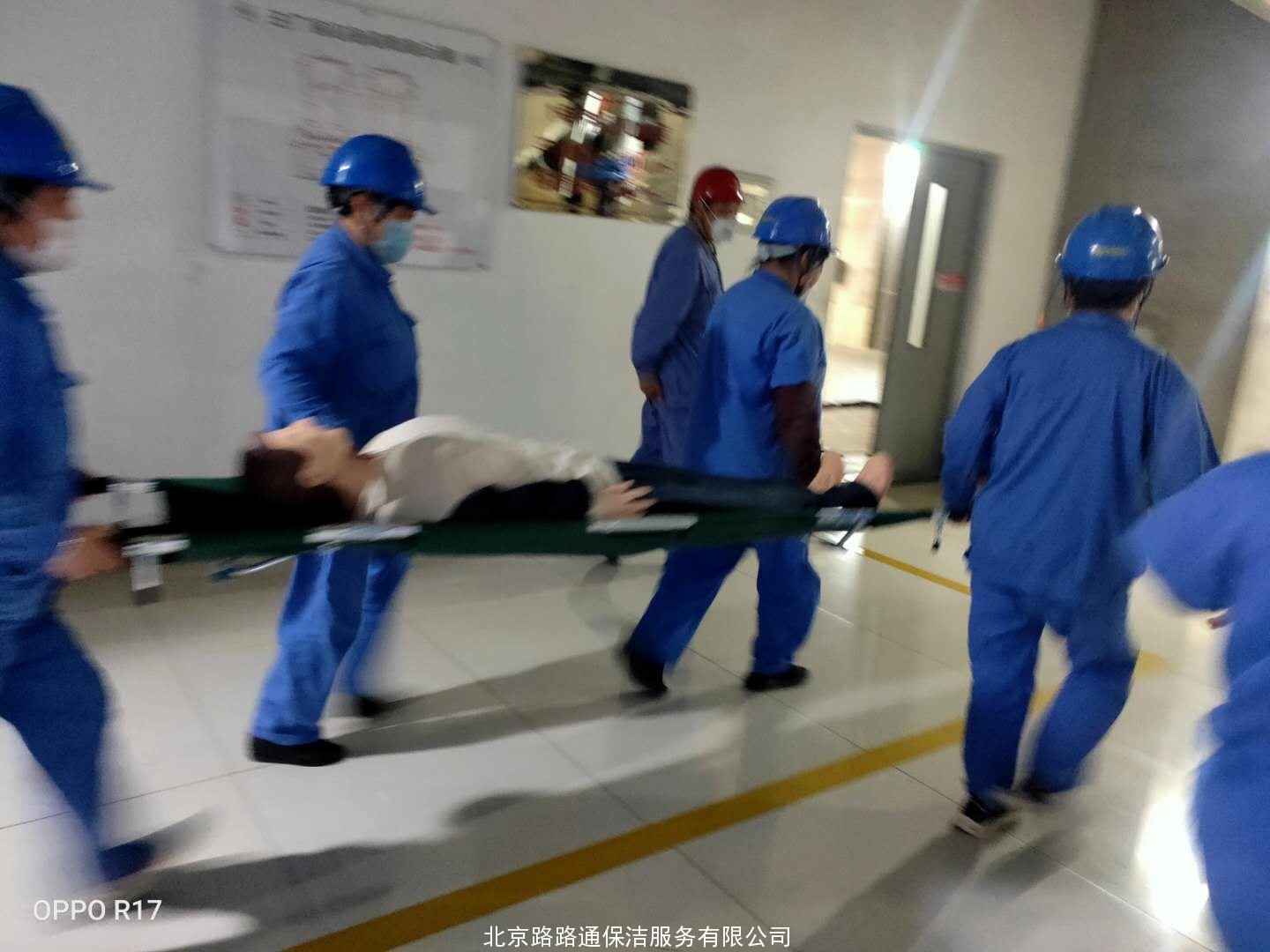應(yīng)急急救培訓(xùn)(圖4)