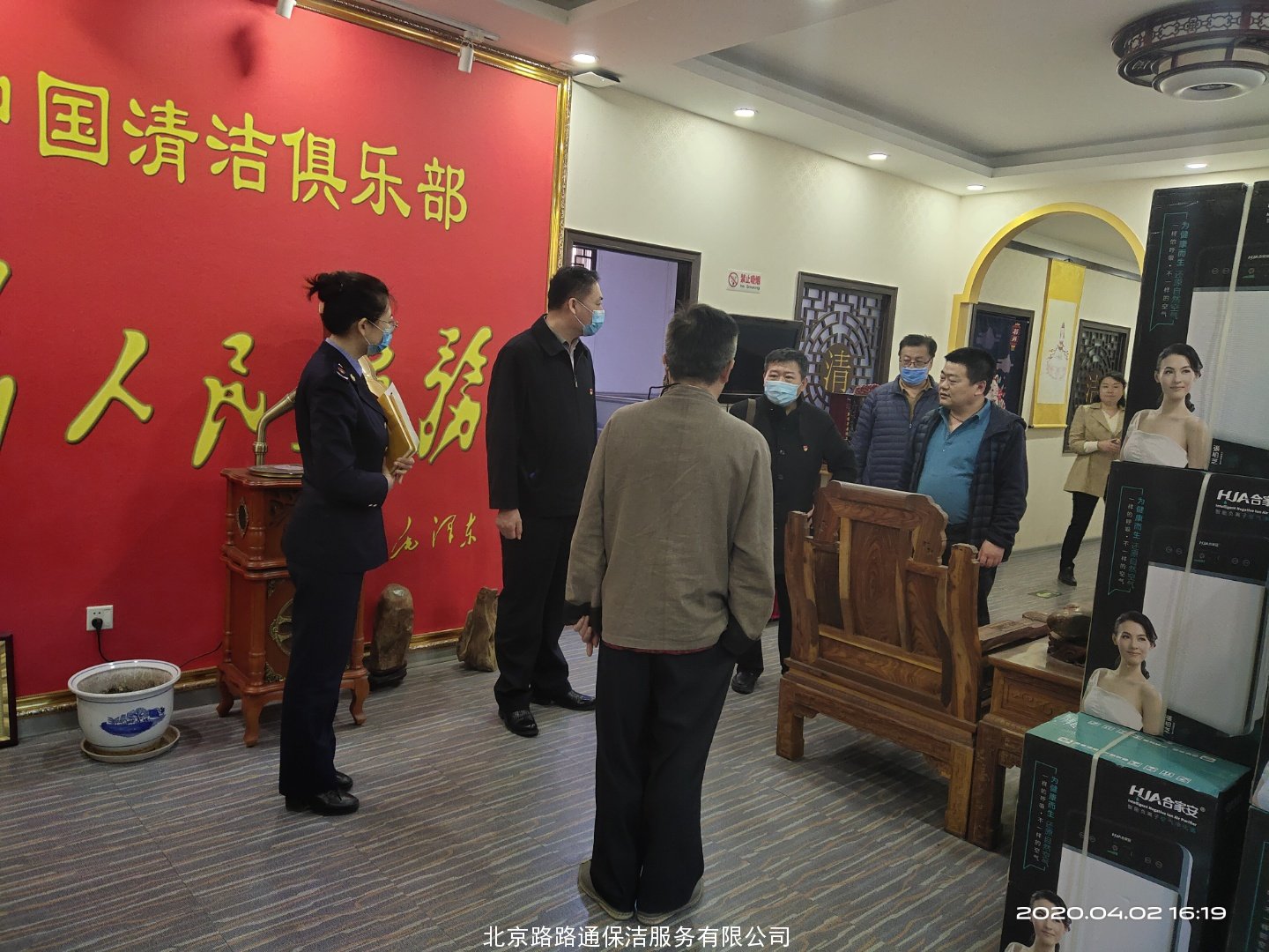 疫情期間市場監(jiān)督管理局黨委領(lǐng)導(dǎo)蒞臨(圖1)