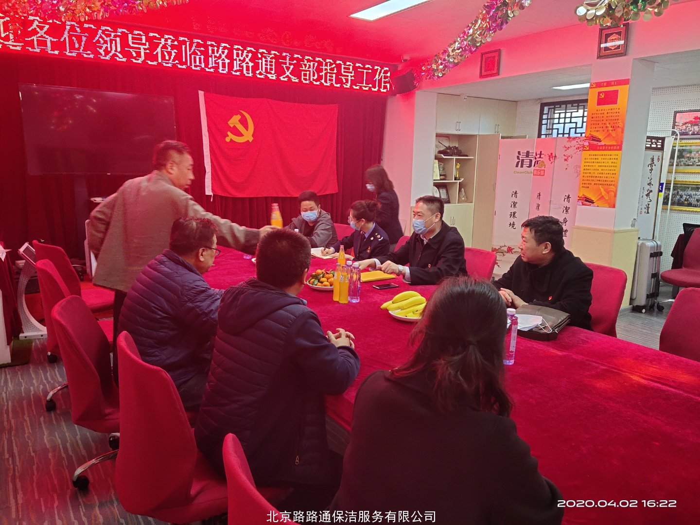 疫情期間市場監(jiān)督管理局黨委領(lǐng)導(dǎo)蒞臨(圖2)