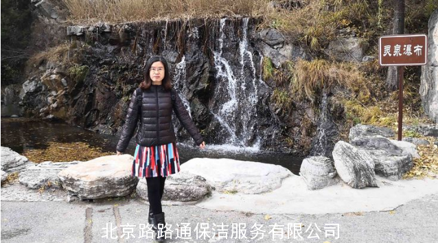 北京路路通保潔服務(wù)有限公司組織員工郊游活動(dòng)(圖12)