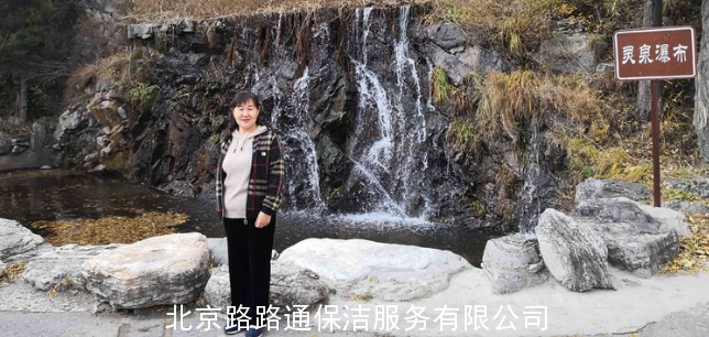 北京路路通保潔服務(wù)有限公司組織員工郊游活動(dòng)(圖14)