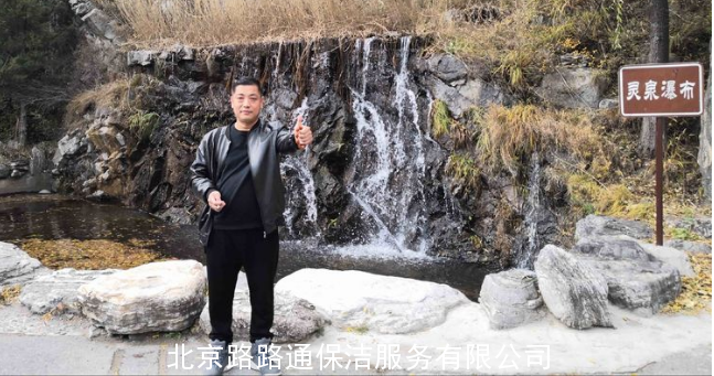 北京路路通保潔服務(wù)有限公司組織員工郊游活動(dòng)(圖16)