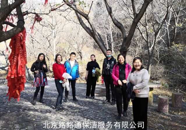 北京路路通保潔服務(wù)有限公司組織員工郊游活動(dòng)(圖20)