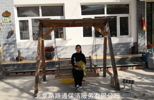 北京路路通保潔服務(wù)有限公司組織員工郊游活動(dòng)(圖25)