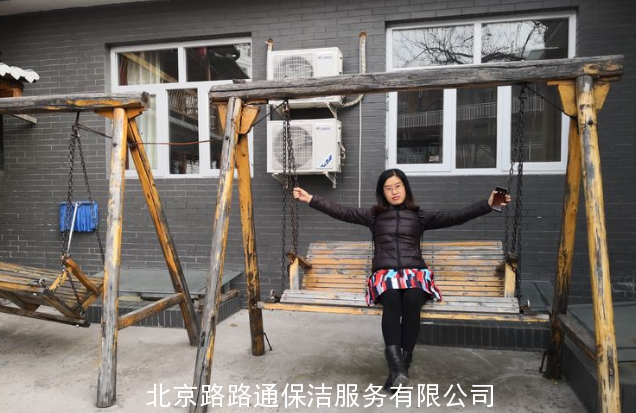 北京路路通保潔服務(wù)有限公司組織員工郊游活動(dòng)(圖26)