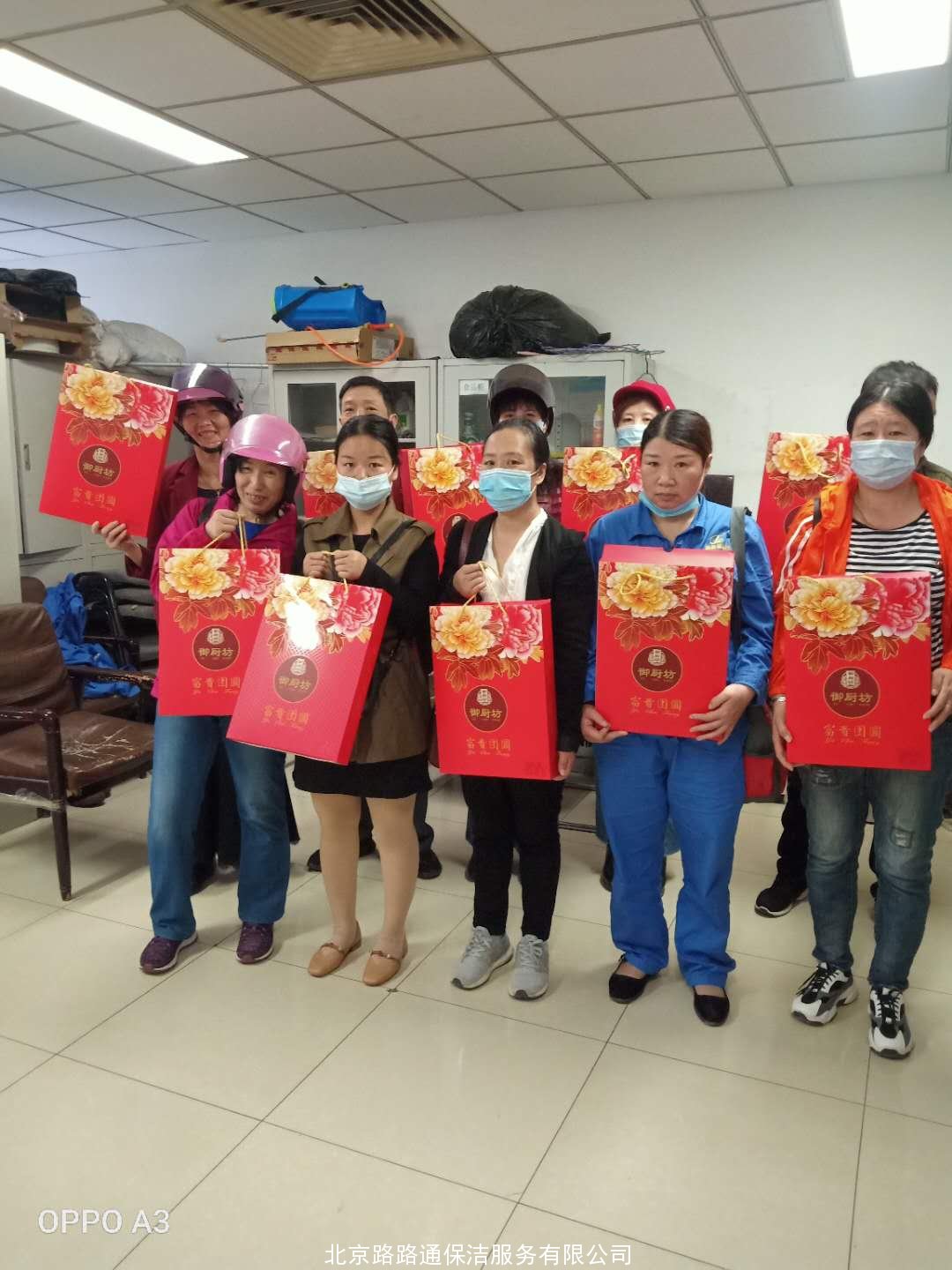 公司給員工中秋的禮品(圖3)