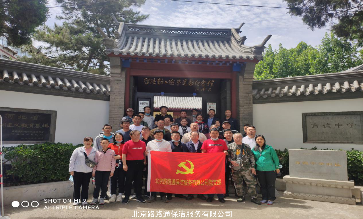  建黨百年 緬懷革命先輩 傳承革命薪火(圖5)