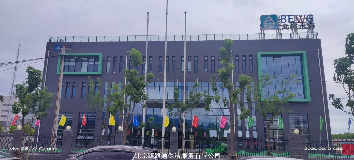 花園式污水處理廠(圖2)