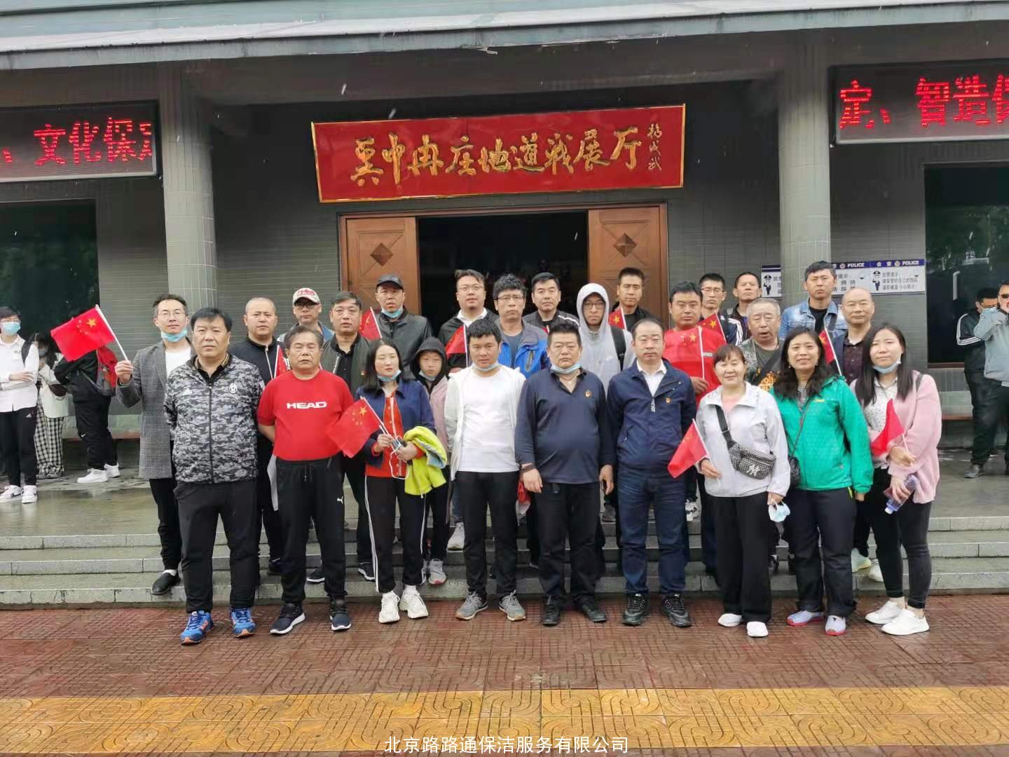 公司組織員工到環(huán)保游玩(圖1)