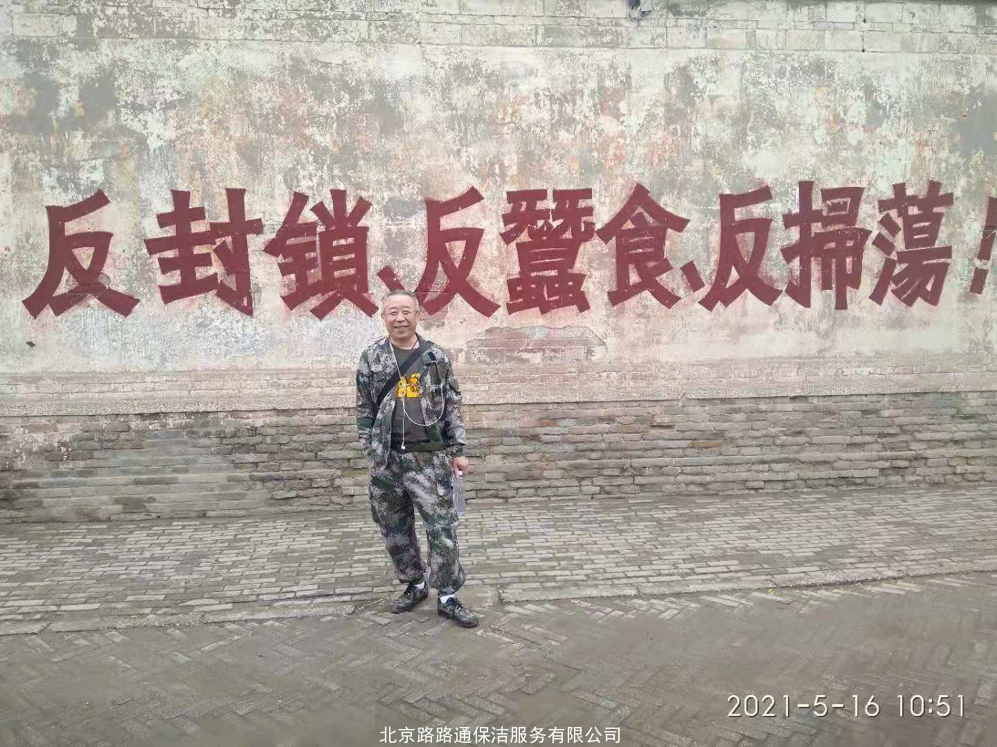 公司組織員工到環(huán)保游玩(圖2)