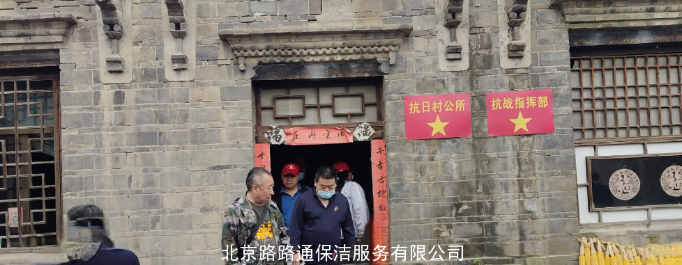 公司組織員工到環(huán)保游玩(圖4)