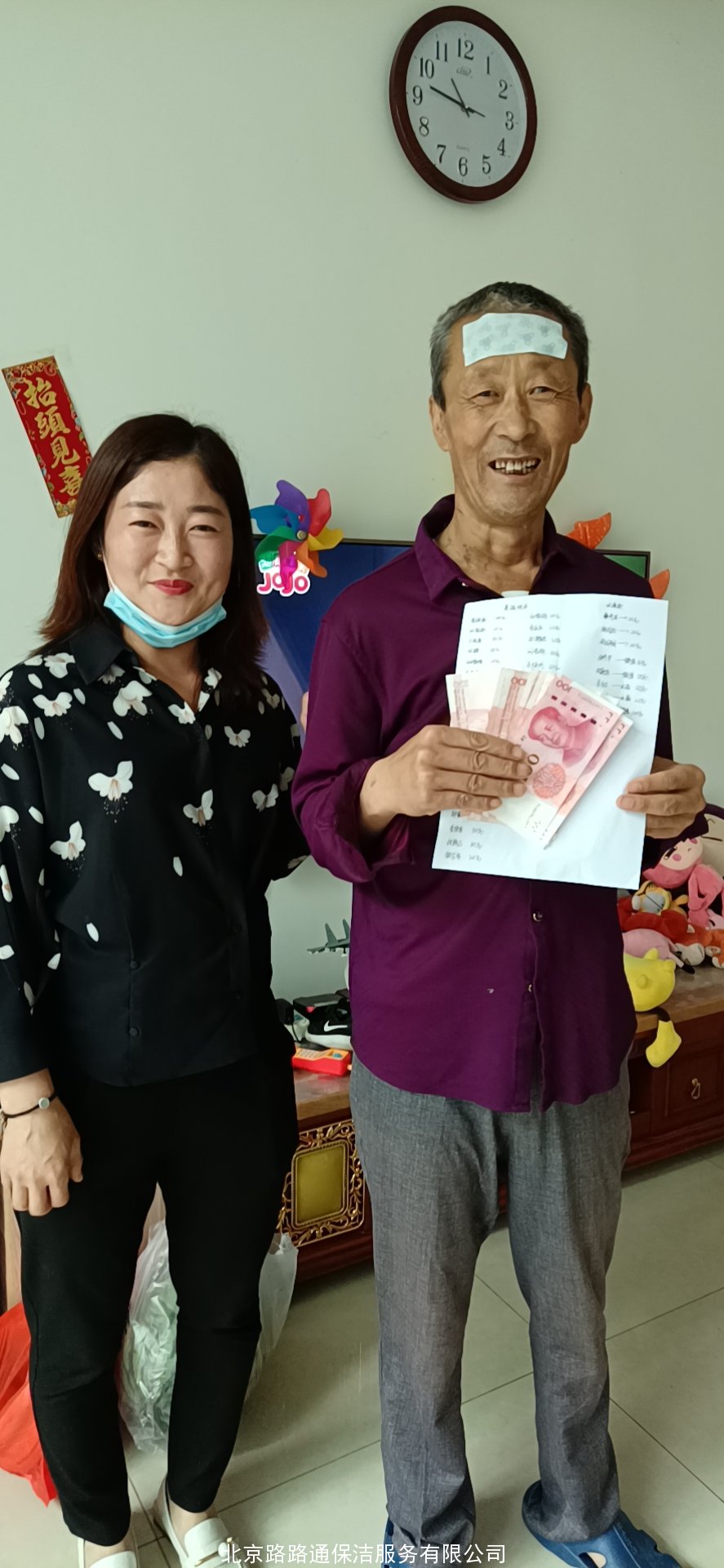 員工自愿組織為已離職的員工捐款(圖1)