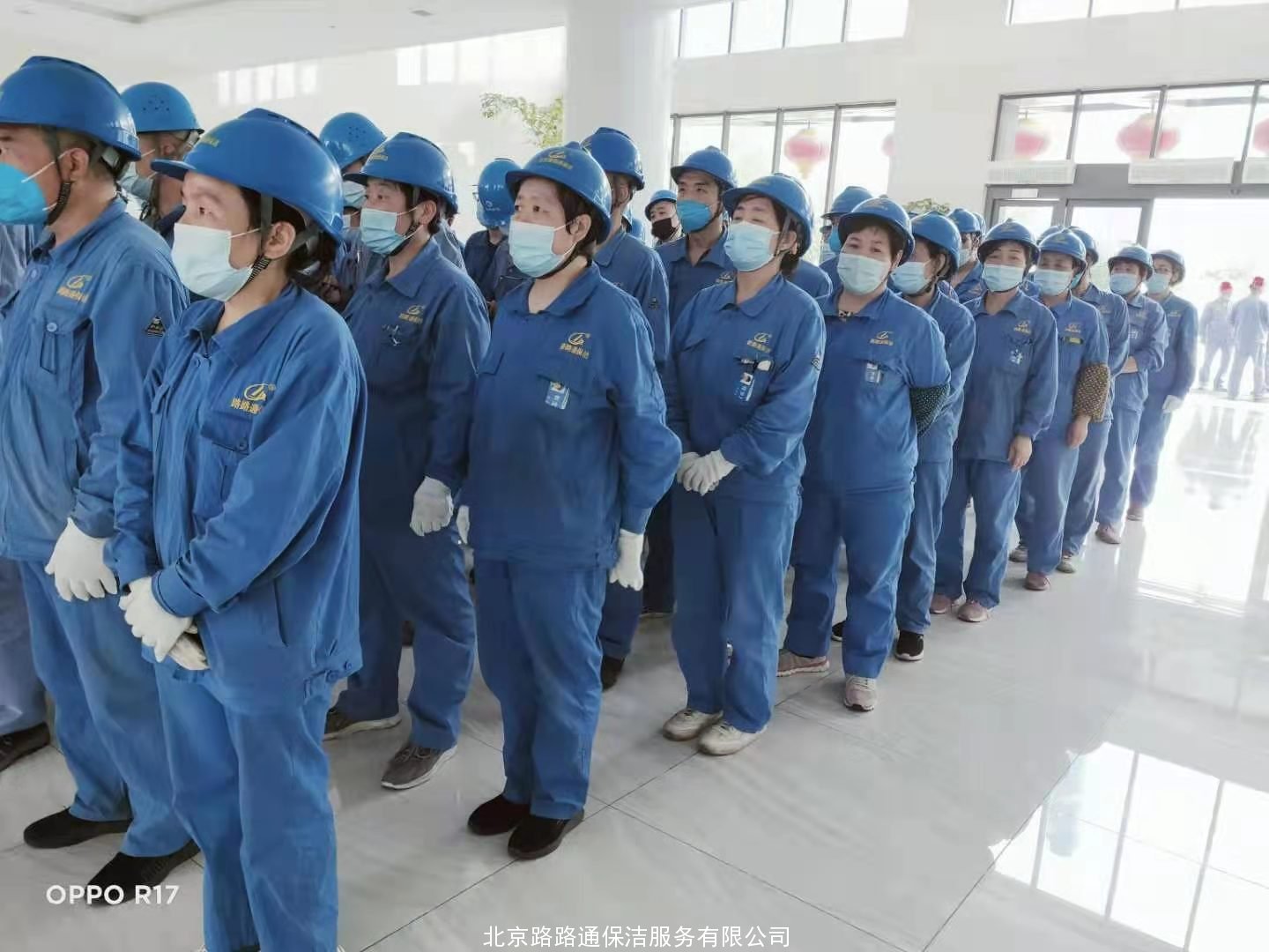 員工風(fēng)采防汛演練(圖1)