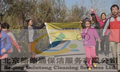 路路通公司黨支部活動(dòng)(圖1)
