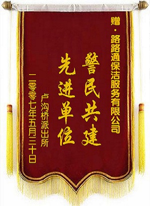 企業(yè)榮譽(yù)(圖1)