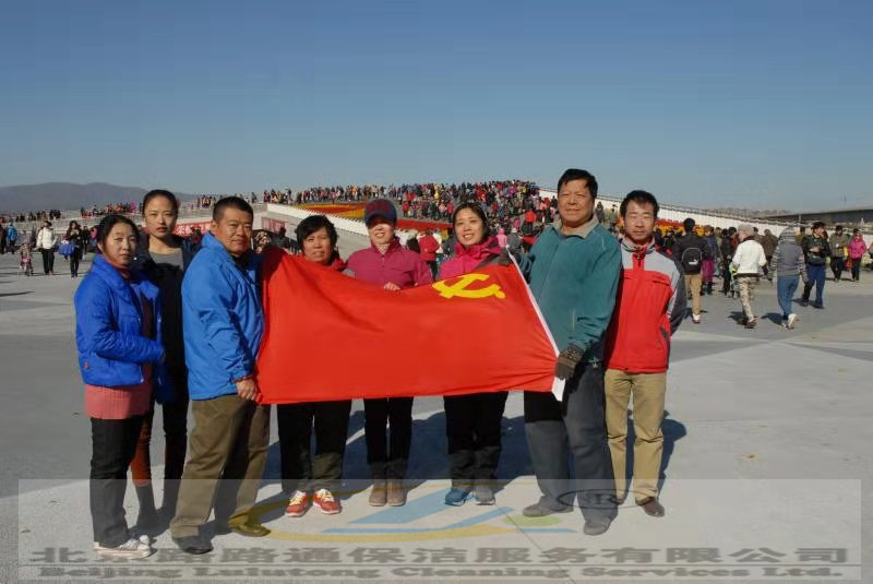路路通公司黨支部活動(dòng)(圖3)
