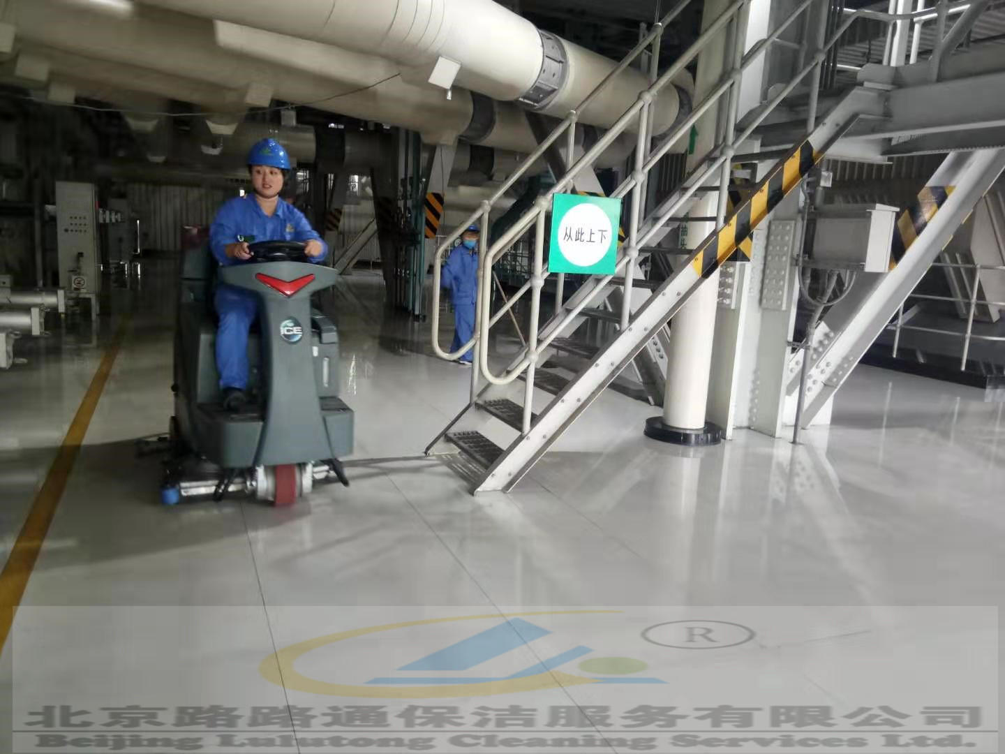 電廠車(chē)間保潔(圖2)