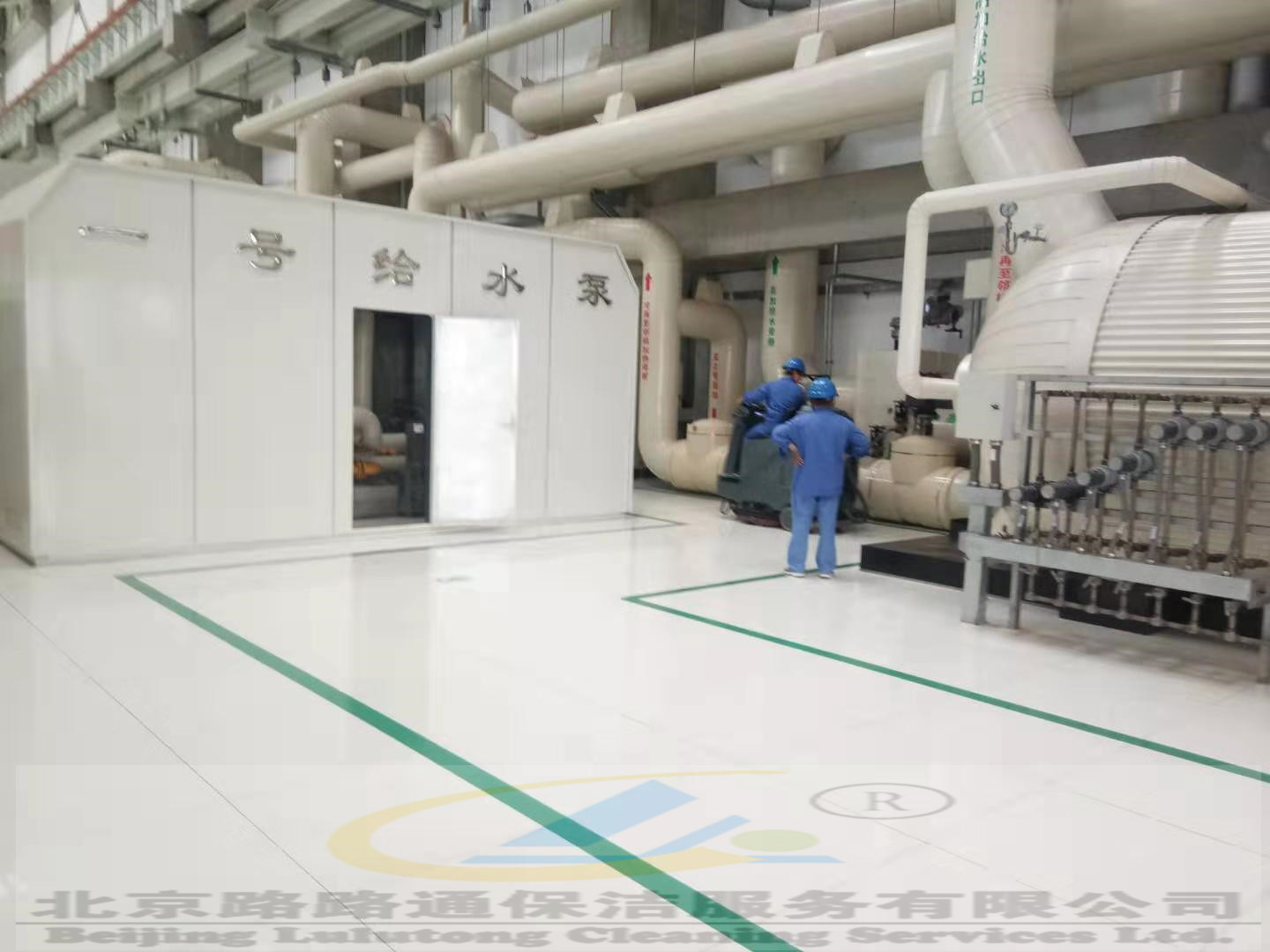 電廠車(chē)間保潔(圖3)