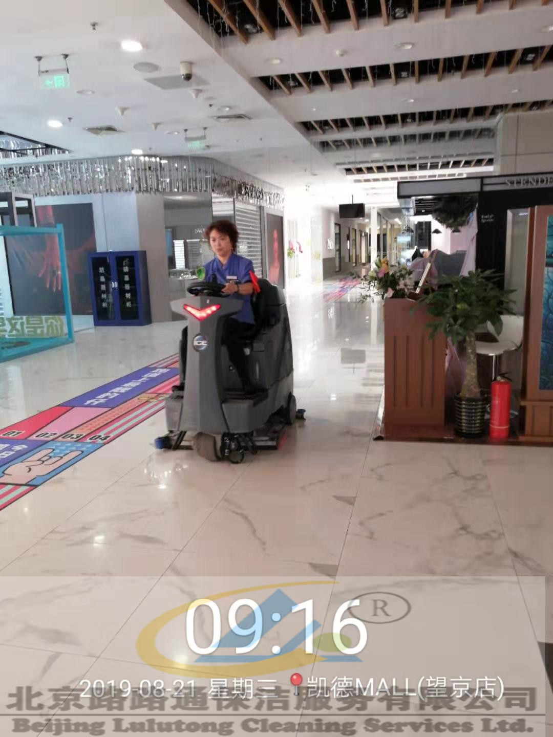 商場保潔(圖3)