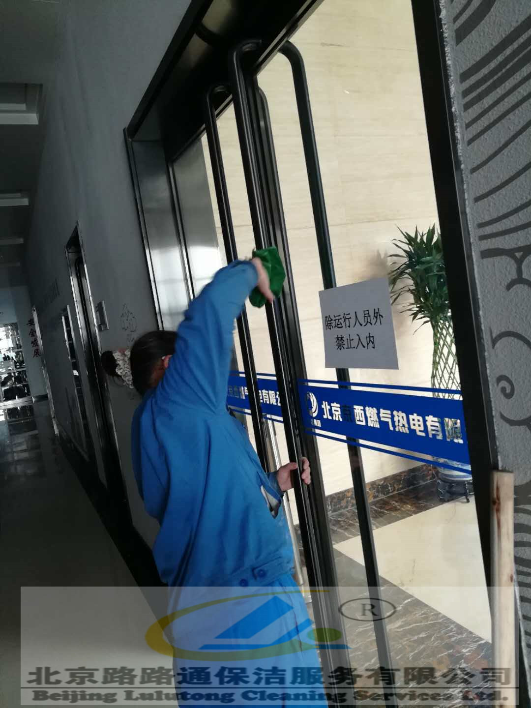 疫情期間員工風(fēng)采(圖1)
