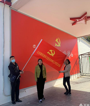 追尋紅色記憶 緬懷革命先烈――北京路路通保潔服務有限公司黨支部舉辦主題黨日活動(圖8) 追尋紅色記憶 緬懷革命先烈――北京路路通保潔服務有限公司黨支部舉辦主題黨日活動(圖8)