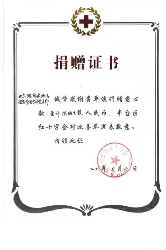 微信圖片_20220218155705.jpg