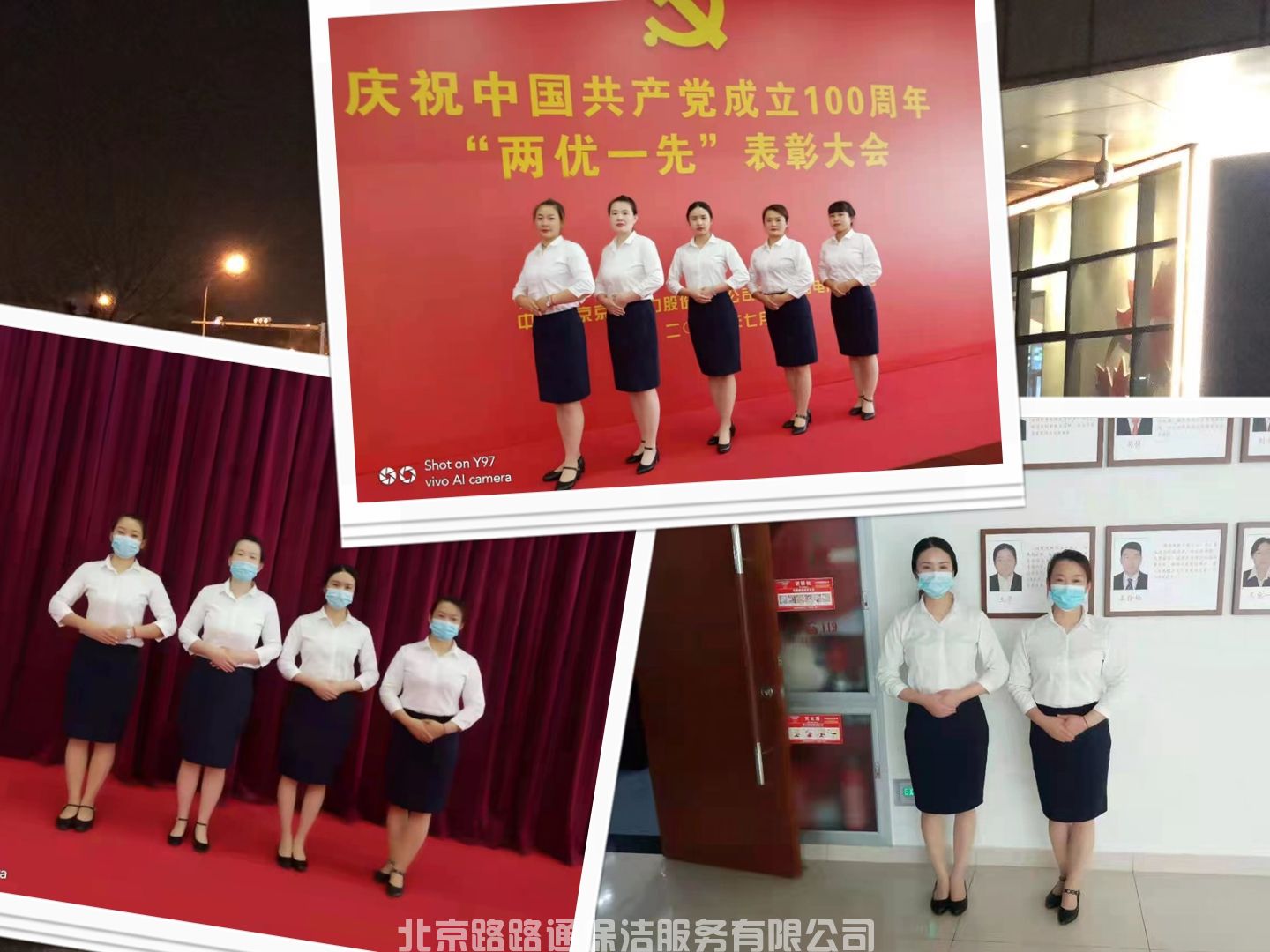 商務(wù)會(huì)議服務(wù)(圖3)