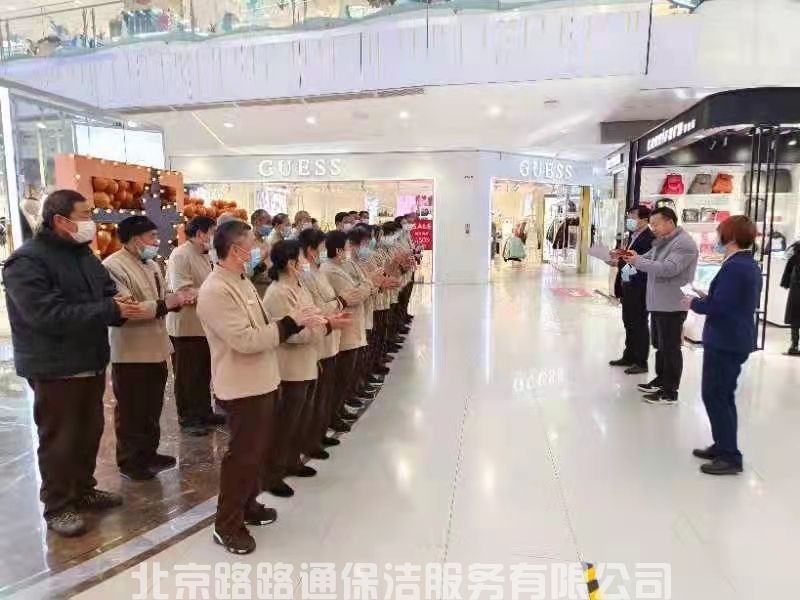 商場(chǎng)保潔(圖2)