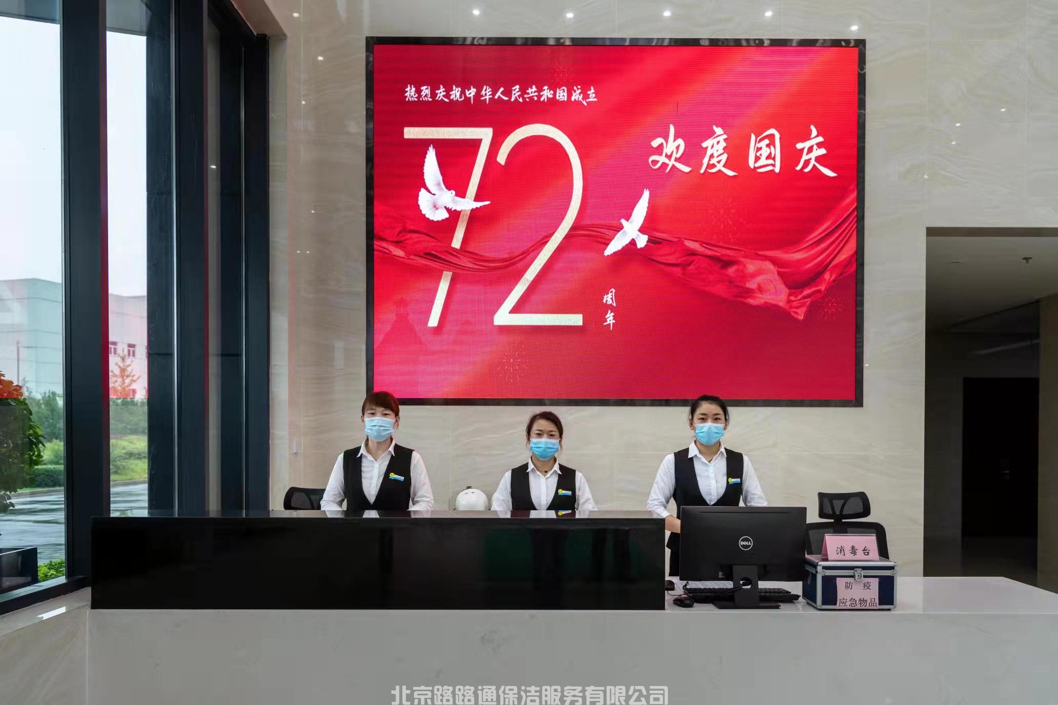 員工風(fēng)采(圖1)