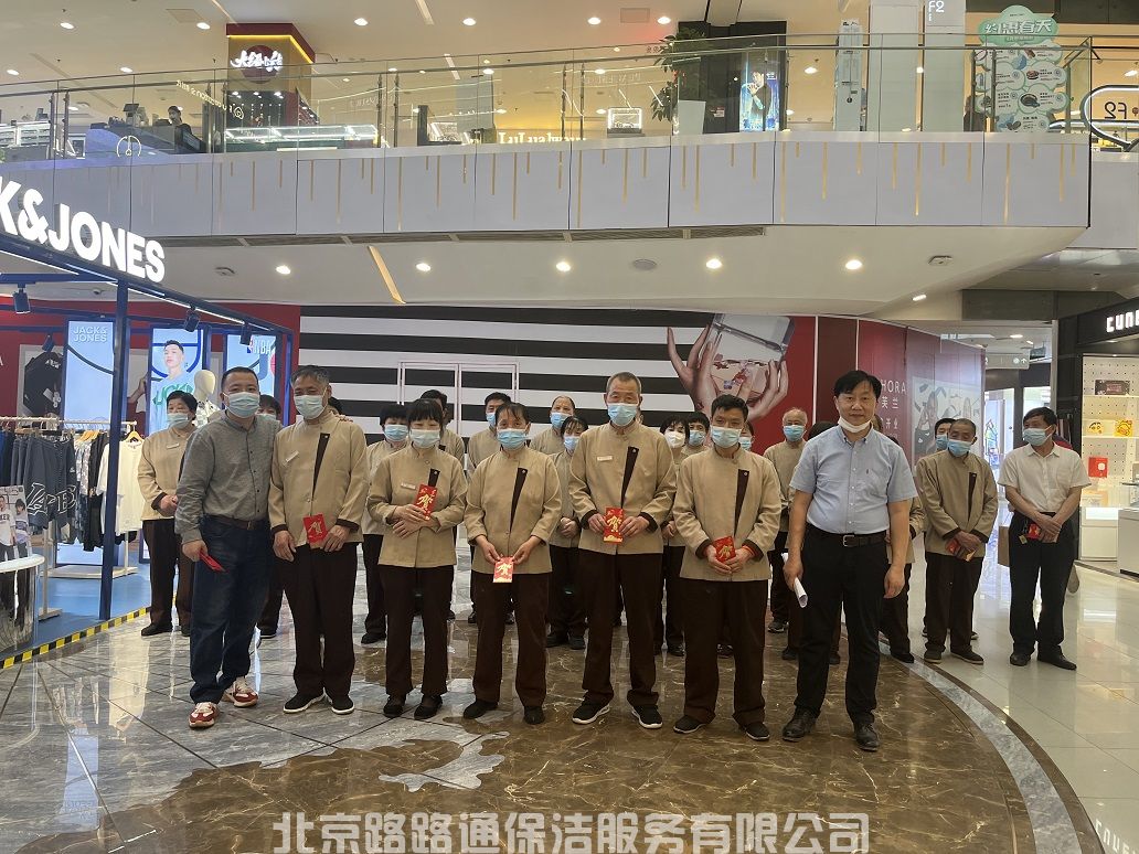 甲方公司領(lǐng)導(dǎo)對(duì)公司保潔贊美(圖1)