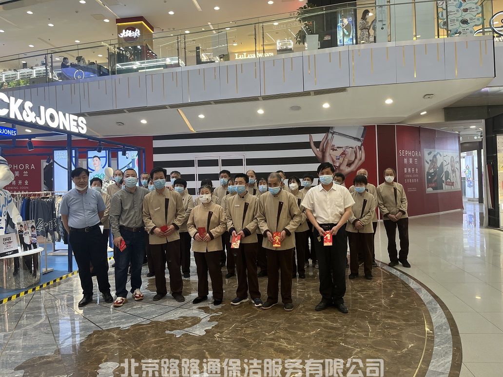 甲方公司領(lǐng)導(dǎo)對(duì)公司保潔贊美(圖3)