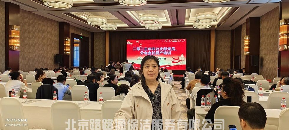 微信圖片_20231117114453.jpg