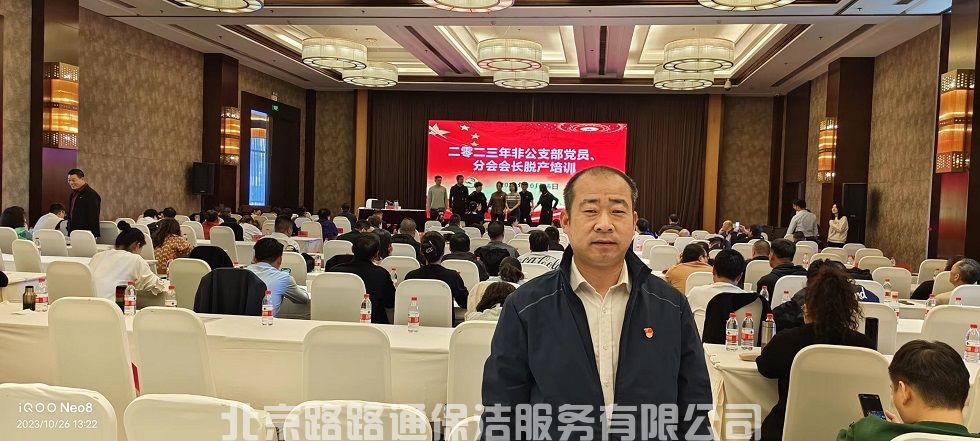 微信圖片_20231117114439.jpg
