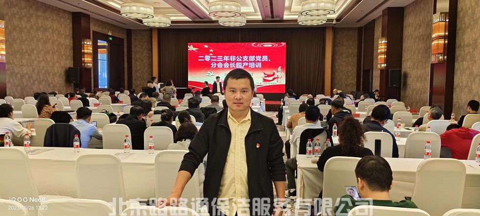 微信圖片_20231117114420.jpg