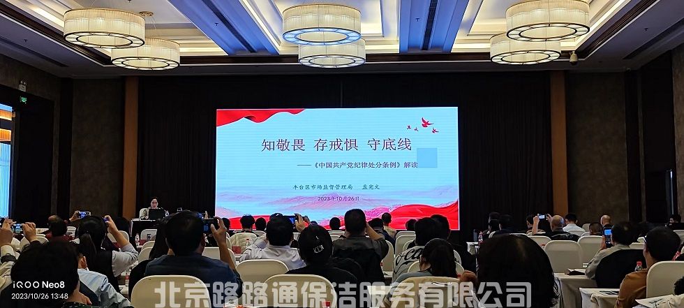 微信圖片_20231117114433.jpg