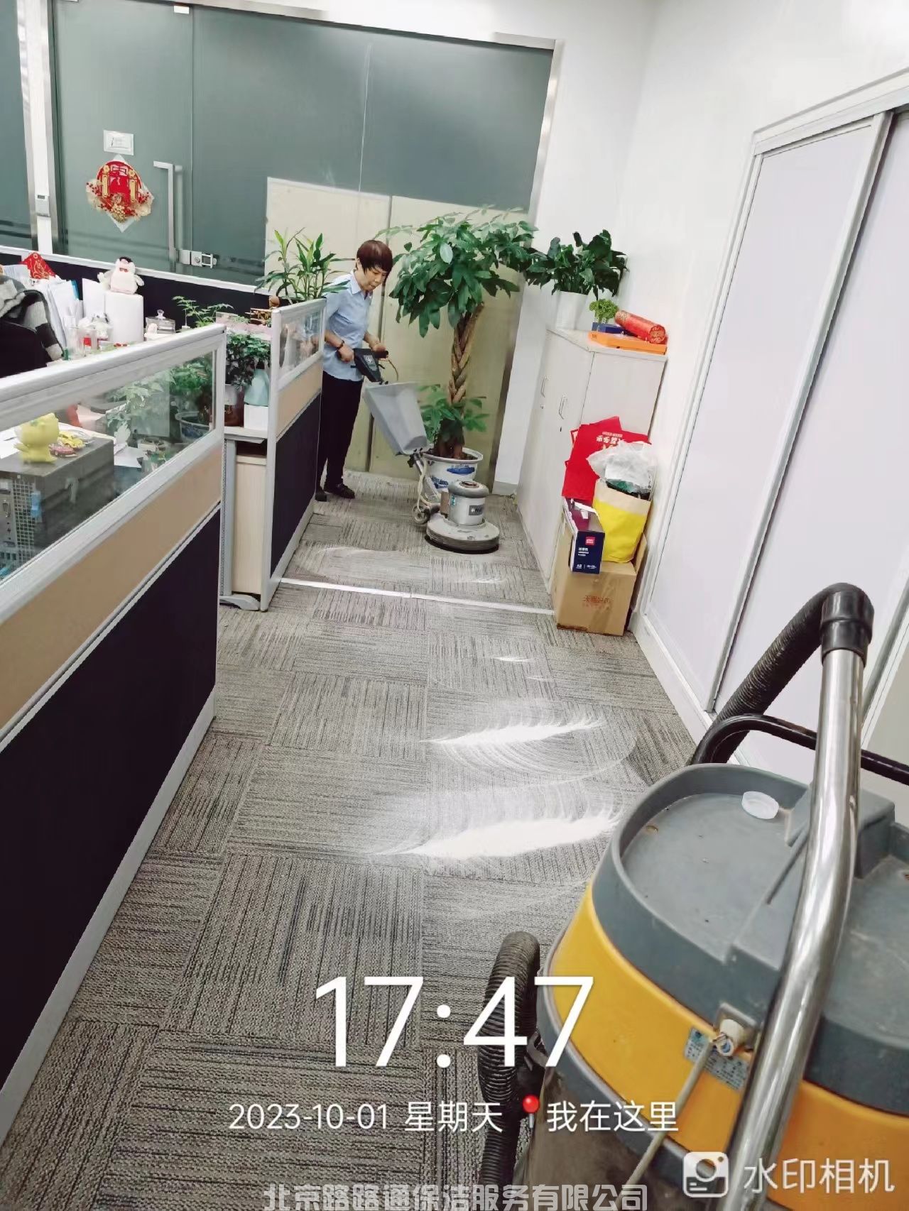 微信圖片_20231117173838.jpg