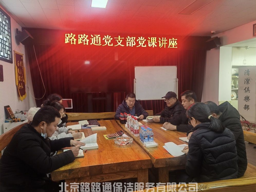 微信圖片_20240105162439.jpg