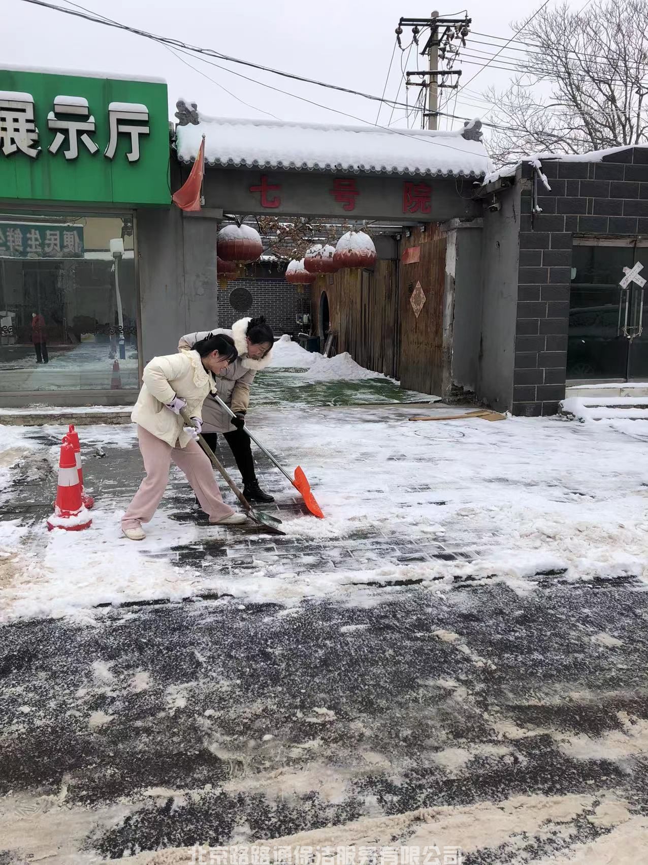 微信圖片_20240110105457.jpg