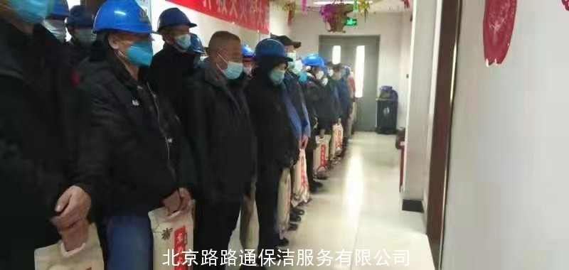 2021年公司給員工的春節(jié)的福利(圖1)