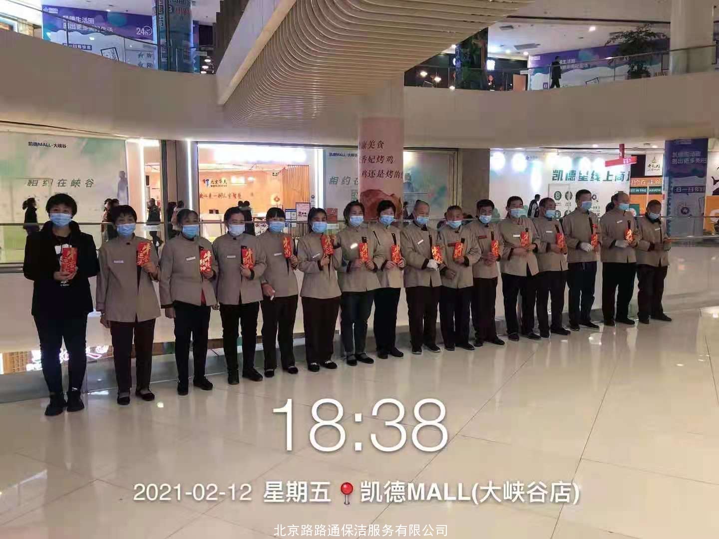 公司項目甲方春節(jié)給現(xiàn)場員工的慰問(圖1)
