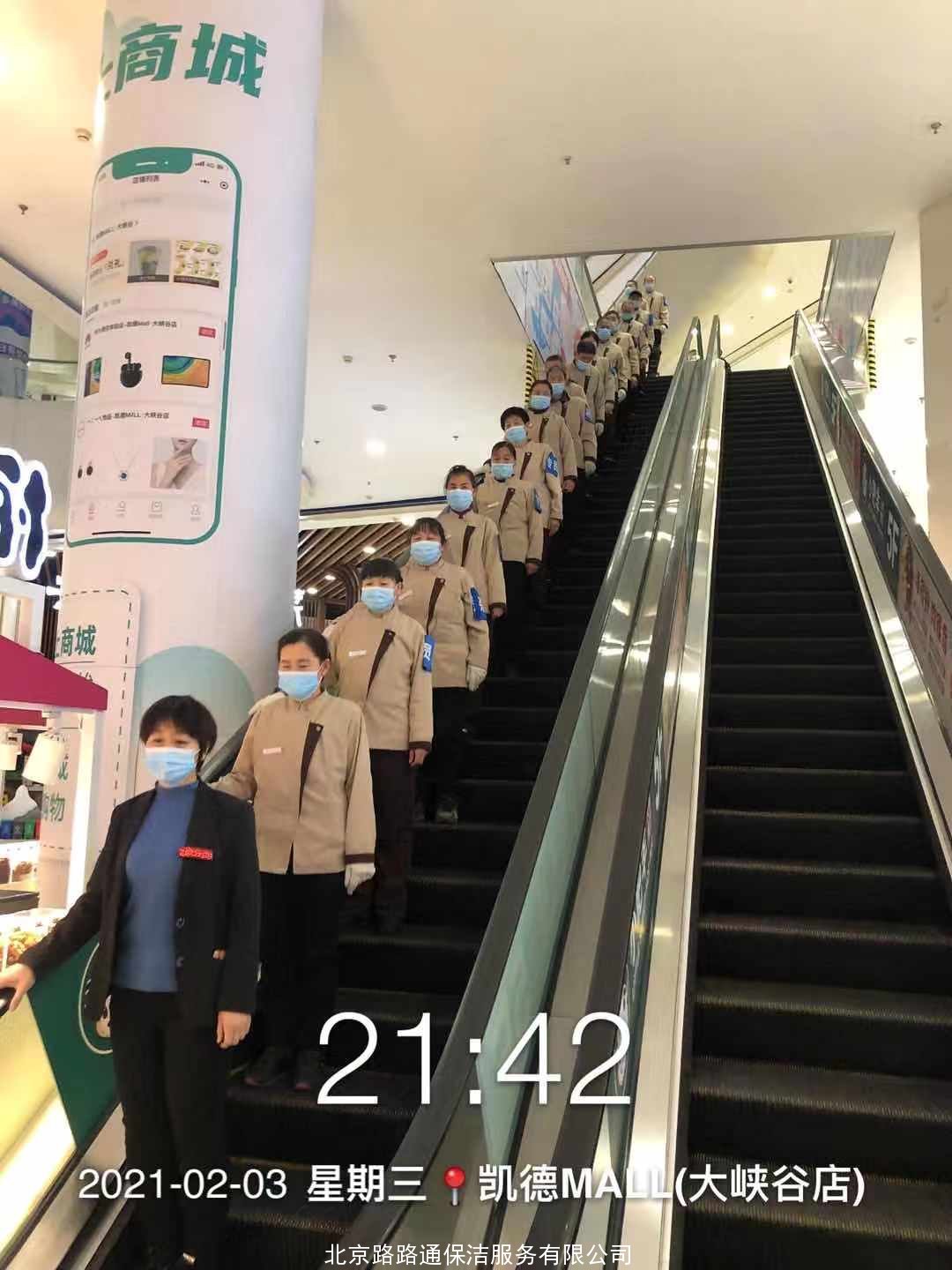 員工風(fēng)采(圖1)