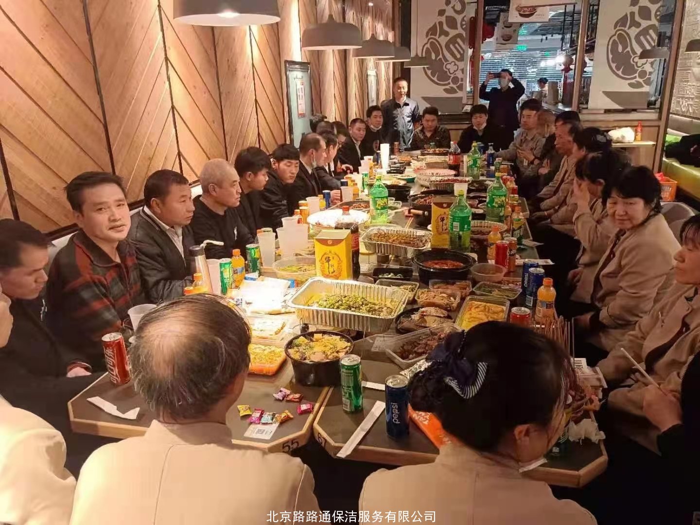 2021年員工歡聚一堂(圖2)