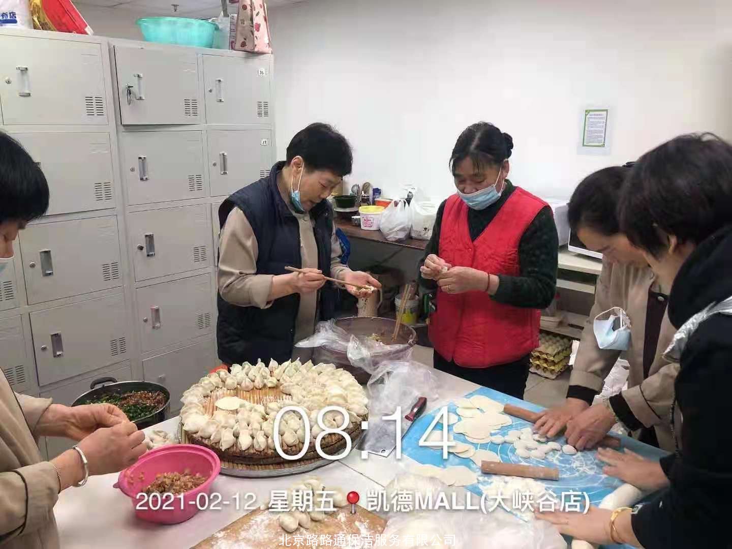2021年員工歡聚一堂(圖1)
