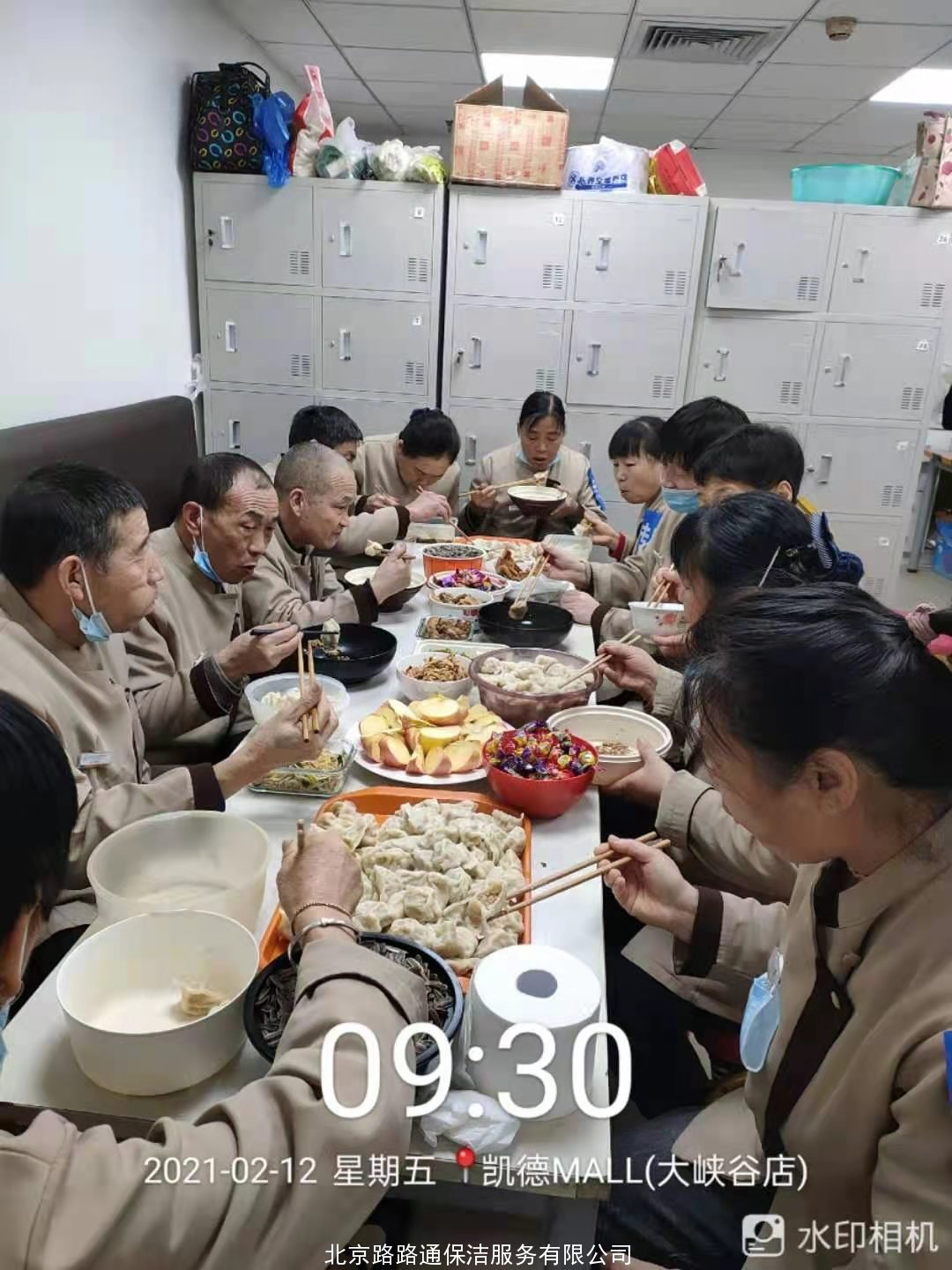 2021年員工歡聚一堂(圖5)