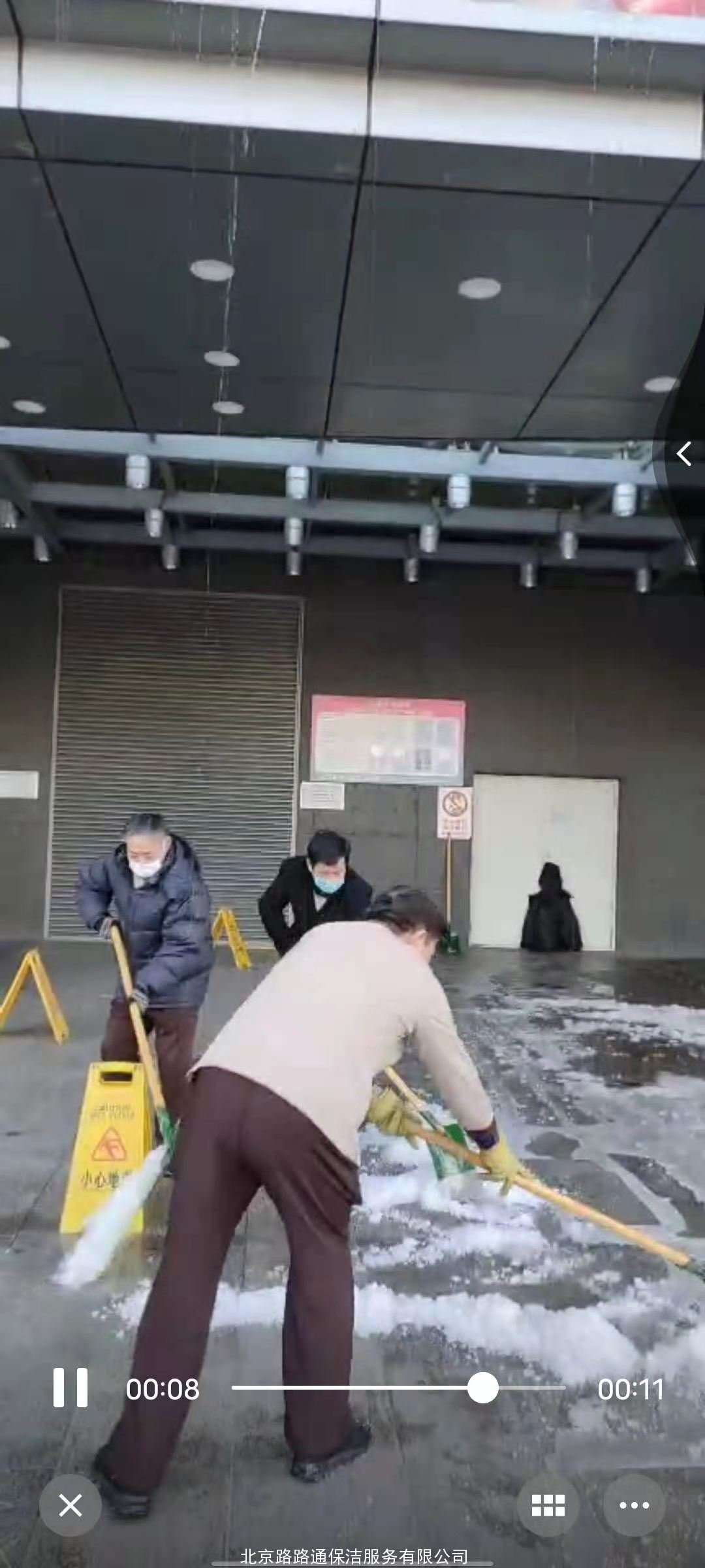 員工風(fēng)采(圖1)