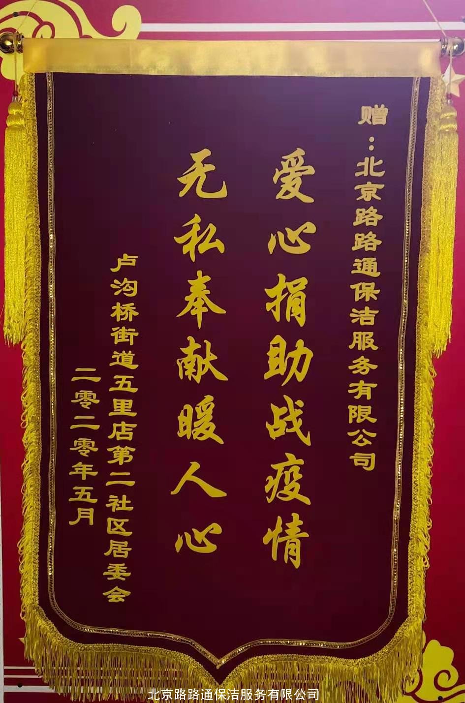 企業(yè)榮譽(yù)(圖3)