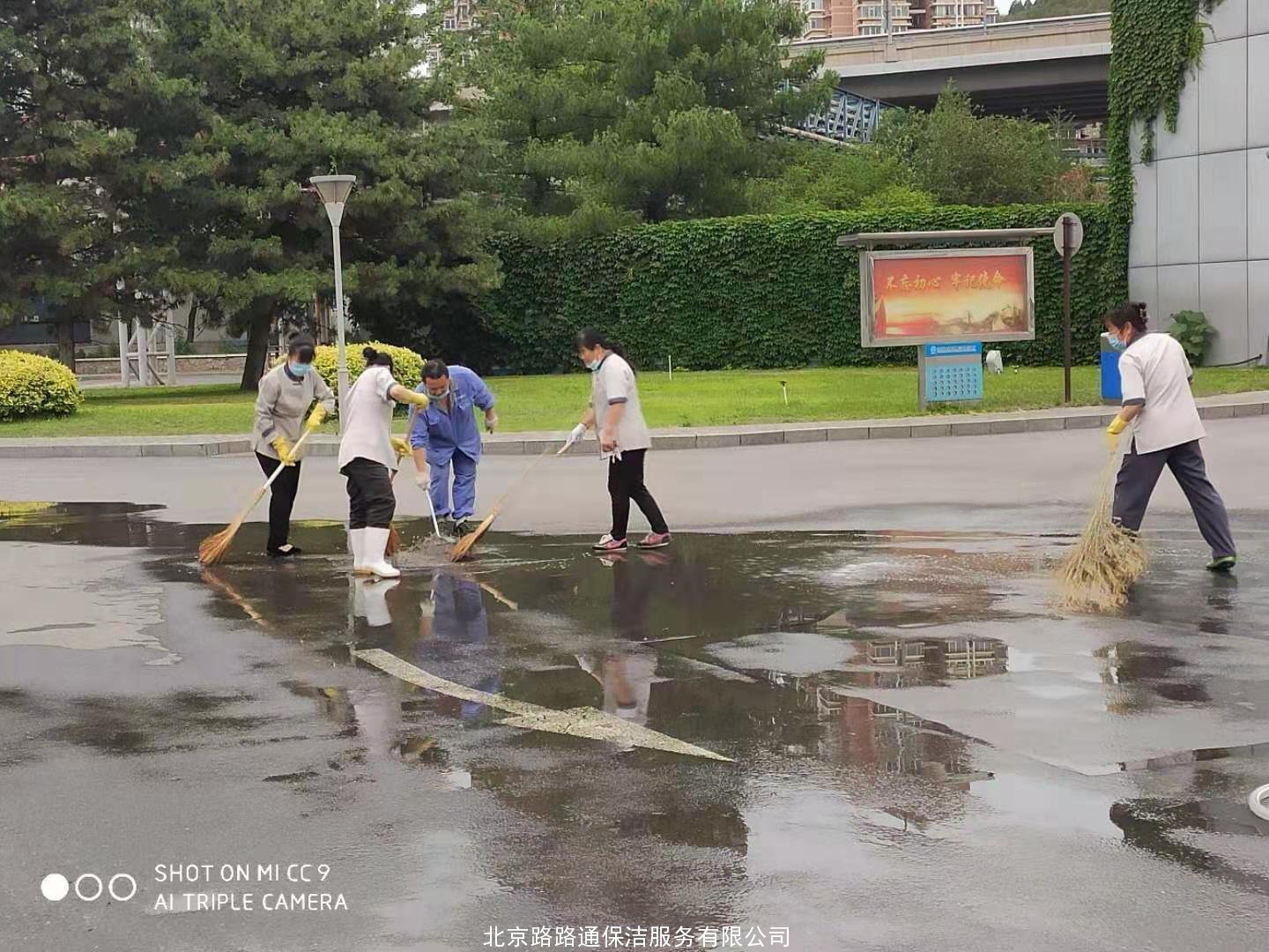 員工風(fēng)采(圖2)
